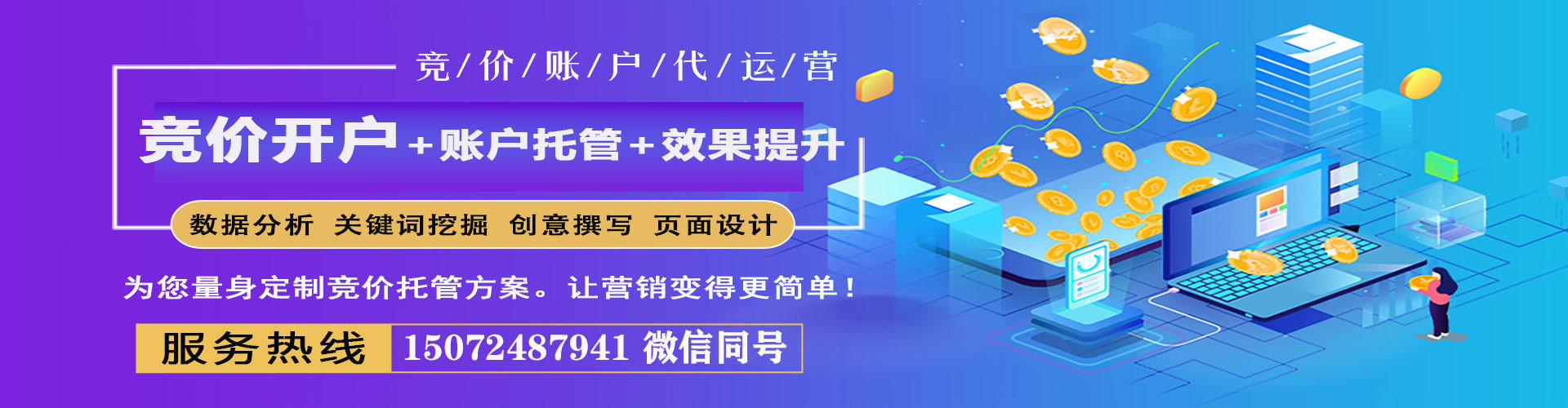 下陆百度推广
