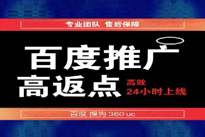 案例分享：如何通过百度竞价排名赢得市场